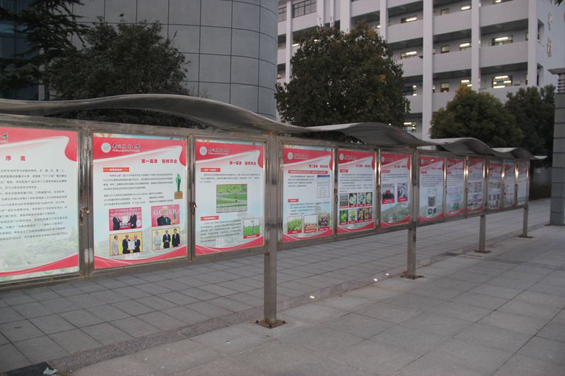 科技展览
